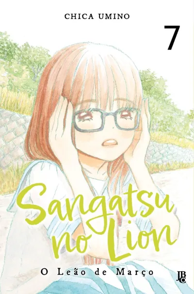 Cover of Issue #7