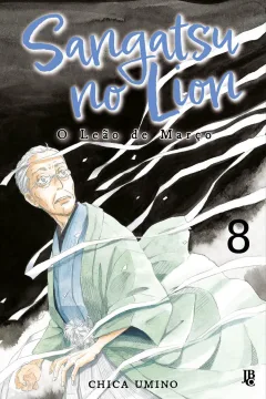 Issue #8