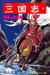 Vol. 12