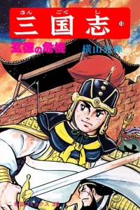 Vol. 13