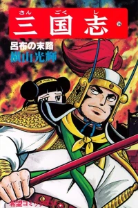 Vol. 14