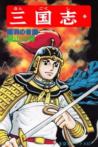 Vol. 17