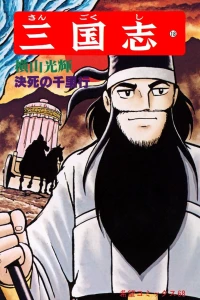 Vol. 18