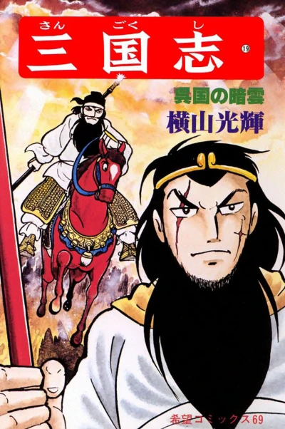 Cover of Vol. 19