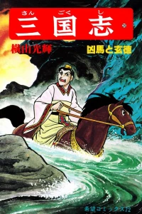 Vol. 20
