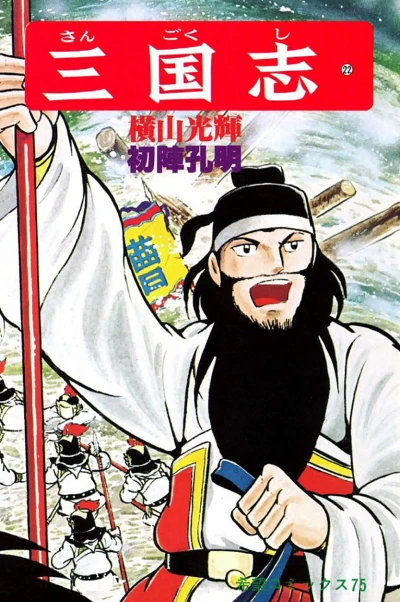 Cover of Vol. 22