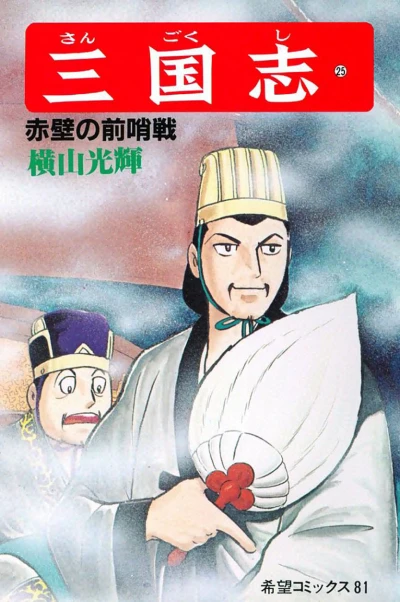 Cover of Vol. 25