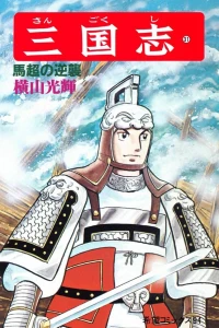 Vol. 31