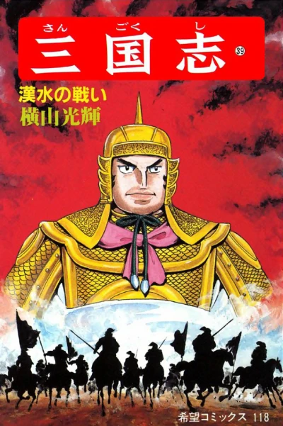 Cover of Vol. 39