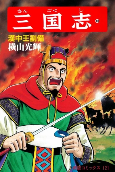 Cover of Vol. 40