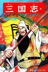 Vol. 41