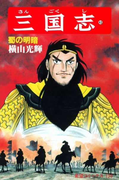 Cover of Vol. 43