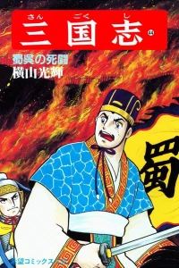 Vol. 44