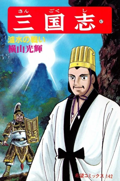 Cover of Vol. 47