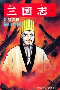 Vol. 49