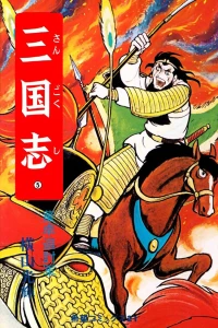 Vol. 5