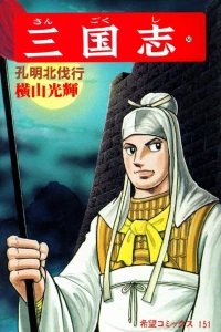Vol. 50