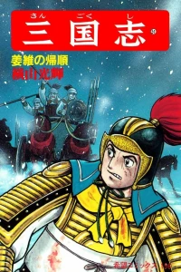 Vol. 51