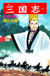Vol. 52