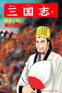 Vol. 53