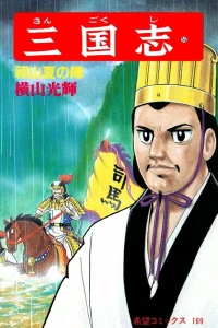 Vol. 55