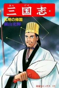 Vol. 56