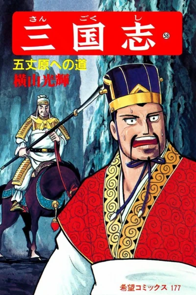 Cover of Vol. 58
