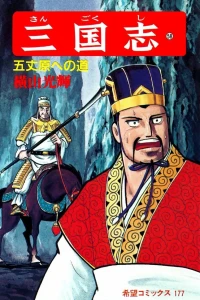 Vol. 58