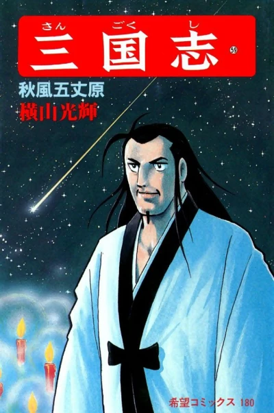 Cover of Vol. 59