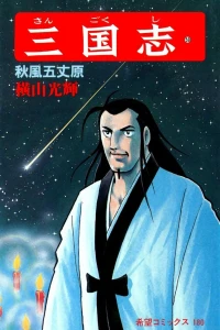 Vol. 59
