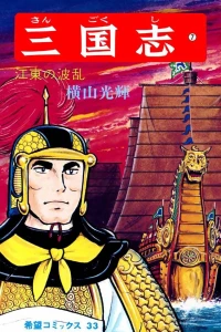 Vol. 7