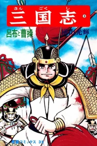 Vol. 8