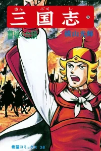 Vol. 9
