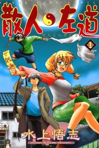 Vol. 1