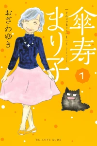 Vol. 1