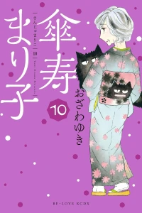 Vol. 10