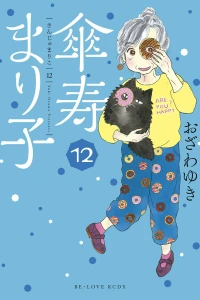 Vol. 12