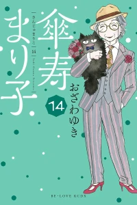 Vol. 14