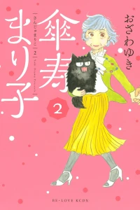 Vol. 2