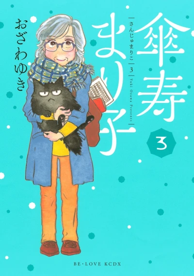 Cover of Vol. 3