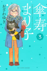 Vol. 3