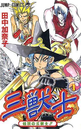 Cover of Vol. 1
