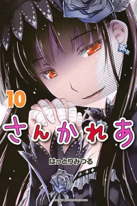 Vol. 10