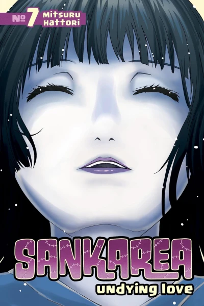 Cover of Vol. 7