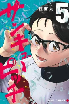 Vol. 5