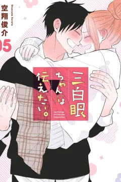 Issue #5