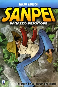 Il gigante della Foresta dei Tengu