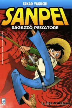 La diga di Akazawa