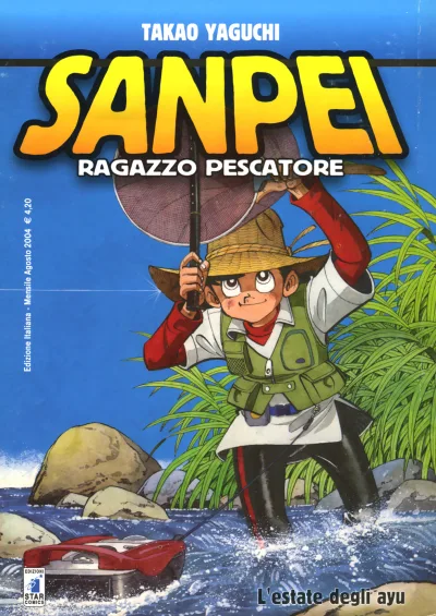 Cover of L'estate degli ayu