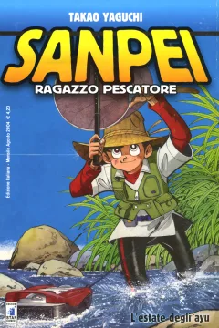 L'estate degli ayu
